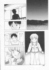 [Imanaga Satoshi] My Classmate