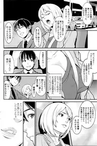 Action Pizazz DX 2016-06