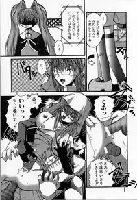 [Kazuo Mita] Kedamono Nisshi