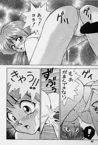 [Okamoto Fujio] Tissues Time