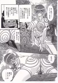 [Kamitou Masaki] Idol GO-Mon