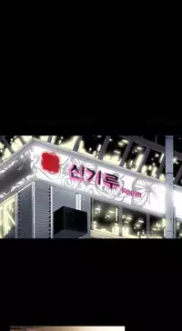 Ace Ch.1-16 (English) (Ongoing)