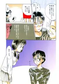 [Hanamizawa Q-Tarou] Hanahiyori－Hanamizawa Q-Tarou Jisen Shuu [Digital]