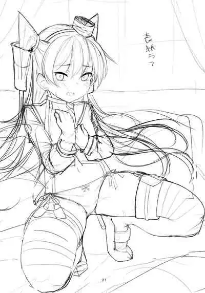 Amatsukaze to Musabori Ecchi