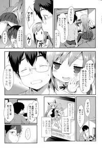 COMIC Potpourri Club 2015-05