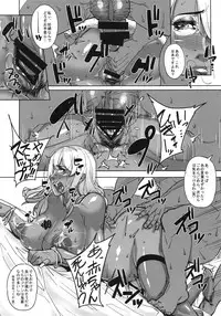 (C85) [PeanutsLand (Various)] Kuro Gal Goudoubon