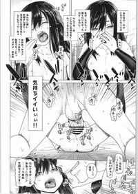 [Kouchaya (Ootsuka Kotora)] Asashio Tokkun shimasu! (Kantai Collection -KanColle-)