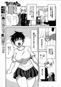 Comic Megastore 2007-07