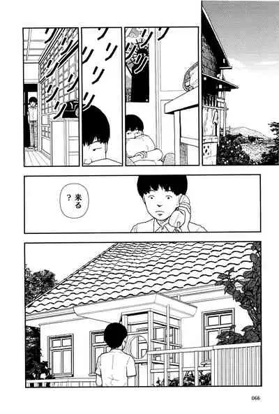 Bunkou no Hitotachi 1