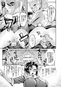 ANGEL Club 2018-03 [Digital]