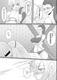 [Akarui SM (akasin)] Haruka-kun no Oshioki na Hibi