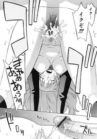 COMIC RiN 2005-01 Vol. 1