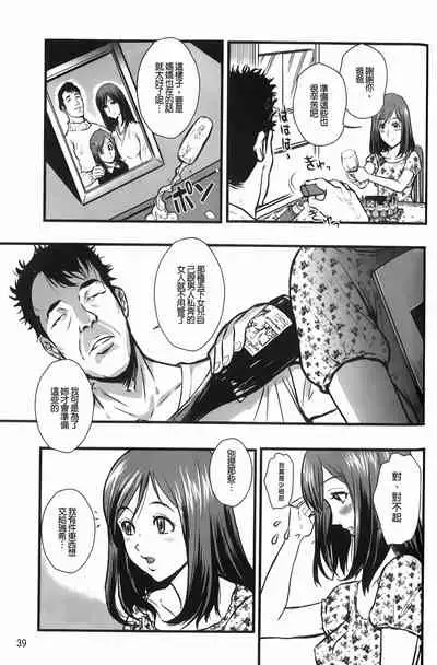 Baku Ero!! Hisho no Oshigoto | 爆淫亂!!秘書的工作