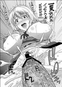 [Kamoro-Sa-Z (Oobanburumai)] Infinite DoStratos (Infinite Stratos) [Digital]