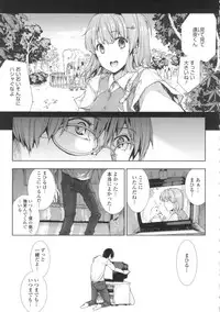 [Erect Sawaru] Oppai Infinity!