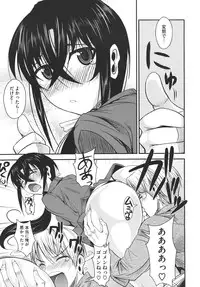 COMIC Megastore 2011-03