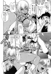 [Manabe Jouji] Ring x Mama 1