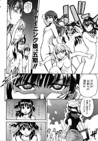 COMIC AUN 2006-12 Vol. 127