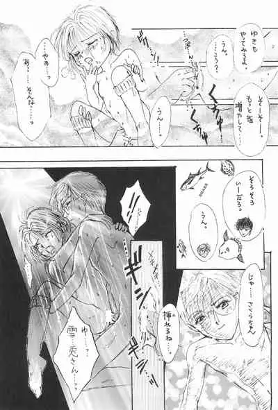 Card Captured Sakura