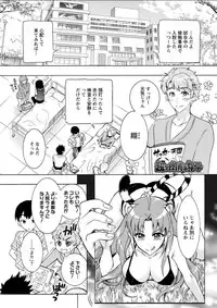 Action Pizazz DX 2018-07 [Digital]