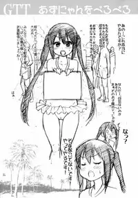 (C78) [Okina Keikaku (Shiwasu no Okina)] GTT Ganshago Tea Time (K-ON!)