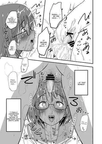 Hosomichi no Oku Nagi