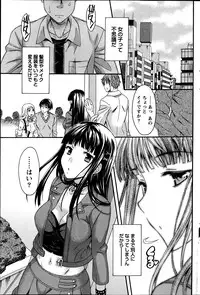 [Maripyon] AV na kanojo Ch.1-10