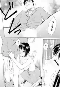 [Arou Rei] F no Megami - Ge (Floor Venus)