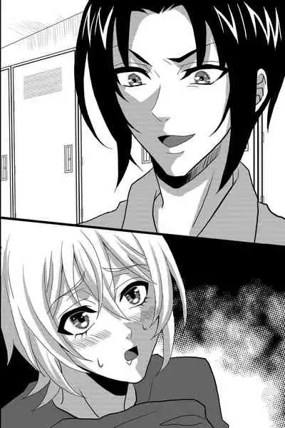 Shinyuu no Yowami o Nigittanode Futari de Okashitesei Choukyou shi Chaimashita