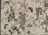 [The Amanoja9] T.S. I LOVE YOU... 2 - Lucky Girls Tsuiteru Onna | T.S. I LOVE YOU…2 Lucky Girls♡ 雜交人妖 [Chinese]