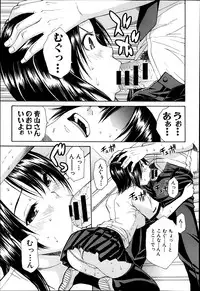 COMIC MUJIN 2013-06