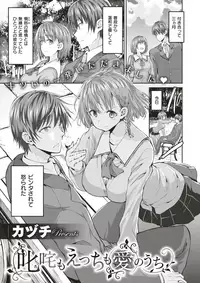 COMIC X-EROS #60 [Digital]