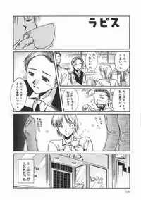 [Ayano Naoto] SWEET EMOTION