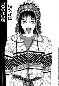 [Minami Q-ta] Not All Chicks are Retards [English][Lililicious]