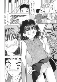 [Gyro Amarume] Himitsu Dayo. | It's Secret.