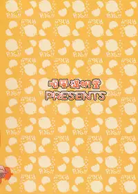 [Junpuumanpandou (Hida Tatsuo)] GM-IN!! (THE iDOLM@STER) [English]