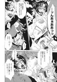 [Hirano Takeshi] Sai-Kyo