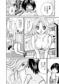 [Kawamoto Takahiro] Ideal Vol.2