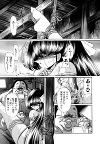 [Horikawa Gorou] Kakimawasareru Shoujo