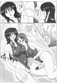 [Yomosue Doukoukai] Lilies of Phantom - Gentai no Yuri-tachi