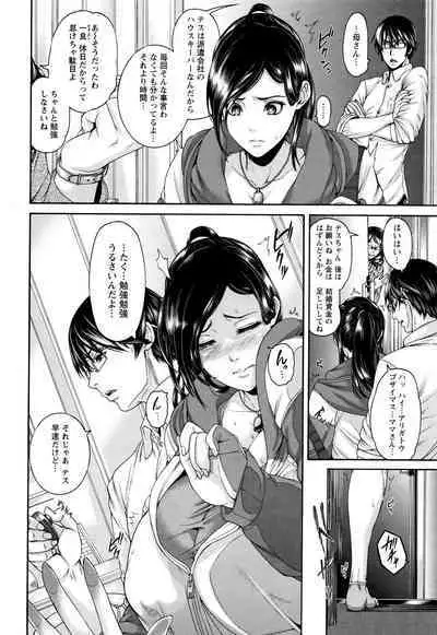 Miuriduma Ch. 4, 7-8