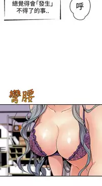 缝隙 Chinese Rsiky