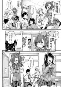 COMIC Shingeki 2017-12 [Digital]