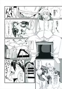 (COMIC1☆10) [A.R.T (Annjeria)] Haruna, Kekkon Shimasu (Kantai Collection -KanColle-)