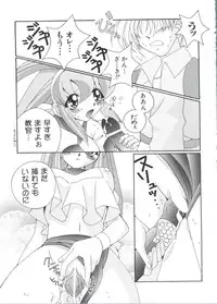 [Anthology] Love Chara Taizen No. 2 (Various)