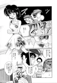 [Izumo Kuutarou] Hajirai | HAZIRAI