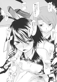 [princess spirit. (Kisin Juki)] Love Club (DREAM C CLUB)