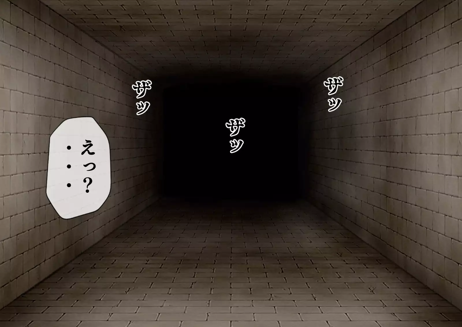 Mugen Shasei Goumon 2