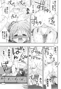 COMIC Potpourri Club 2006-08