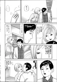 Action Pizazz 2014-02